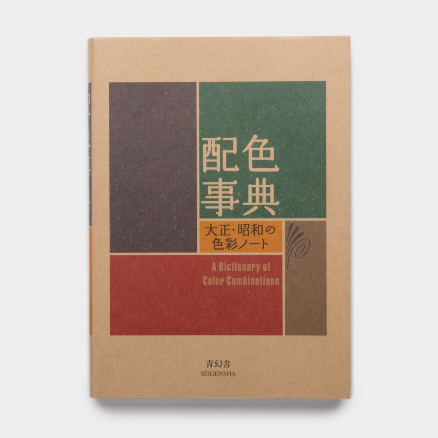 Books for Creative Minds