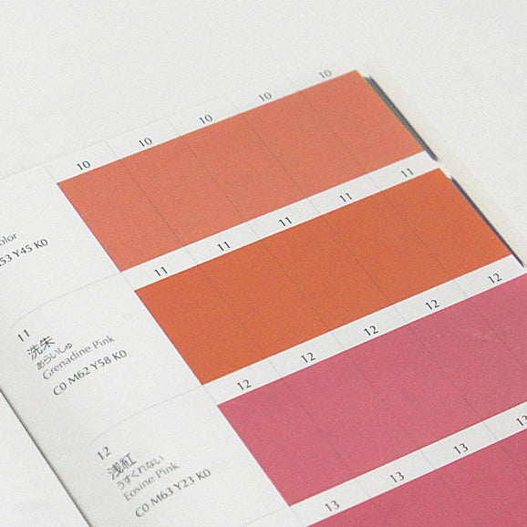 A Dictionary of Color Combinations - Volume II