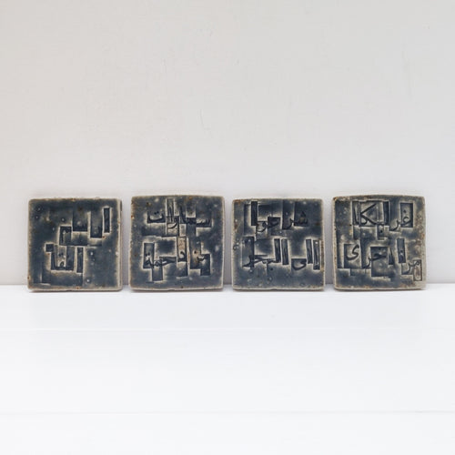 Issam Kourbaj Limited Edition Ceramic Tile - Set of 4