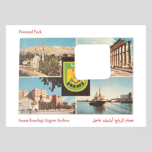 Issam Kourbaj: Urgent Archive Pack of 13 Postcards